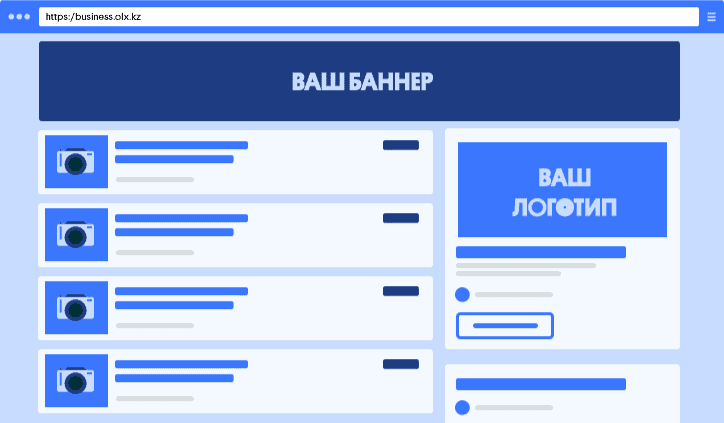 Қалай көбірек назарға ілігуге және сатуды арттыруға болады - фото №19997