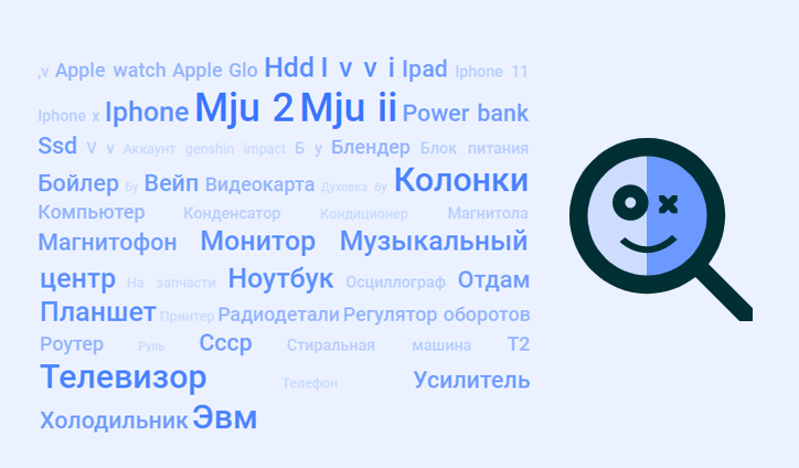 Қалай көбірек назарға ілігуге және сатуды арттыруға болады - фото №20027