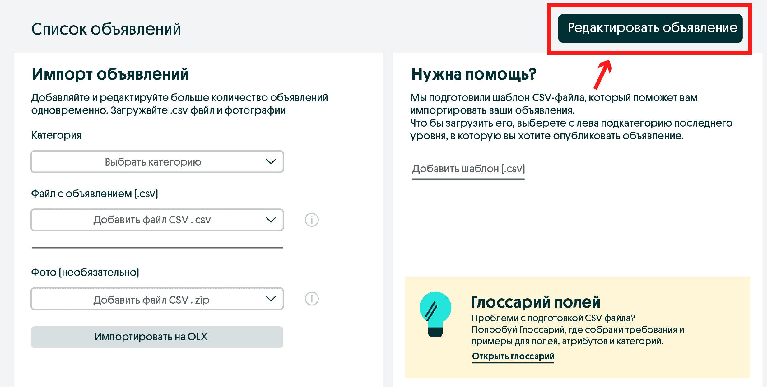 Неліктен қолдануға тұрарлық - фото №19947